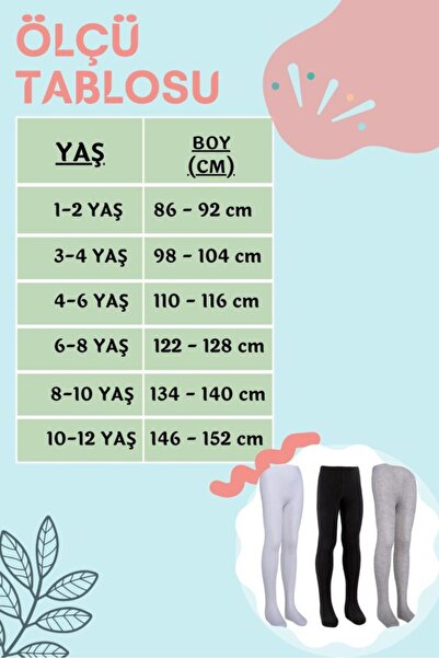 Bross White 3-piece Cotton Kids Pantyhose Set