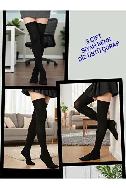 Algitsin O L A Дамски памучни чорапи над коляното от 3 броя