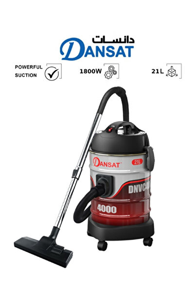 Dansat مكنسة كهربائية 21 لتر 1800 واط DNVC-4000B أحمر/رمادي