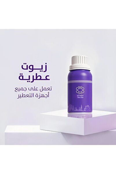 citysnt زيت عطري لاكجري توباكو 100 مل - زيوت عطرية - زيوت اجهزة تعطير -زيوت عطور - زيت فواحة -معطر غرف