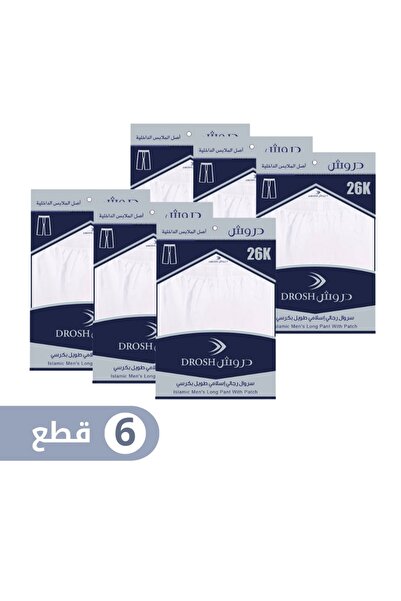 Drosh Men's white cotton half-sleeves (6 pieces)