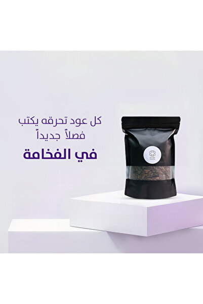 citysnt بخورمسقى عود زعفران 100 جرام - بخور - دخون - مبسوس - معمول -تطيب البيت