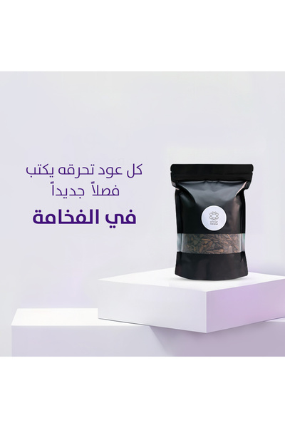 citysnt بخور مسقى ستوري 100 جرام -بخور - دخون - مبسوس - معمول -تطيب البيت