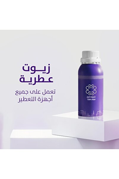 citysnt زيت عطري سجنيتشر 500 مل - زيوت عطرية - زيوت اجهزة تعطير -زيوت عطور -زيت فواحة -معطر غرف - معطر