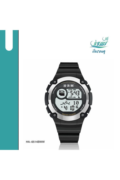 AL-HARAMEEN Sports Watch