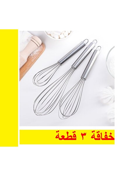 Generic 3قطعة خفاقة طعام من نوع الاستيل