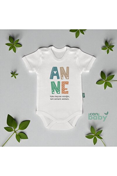 CAN BABY بدلة أطفال خاصة للأم