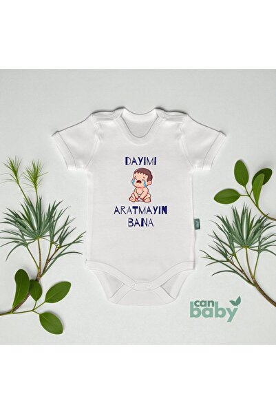 CAN BABY بدلة أطفال خاصة بالعمّي لا تجعلي أخجل مني