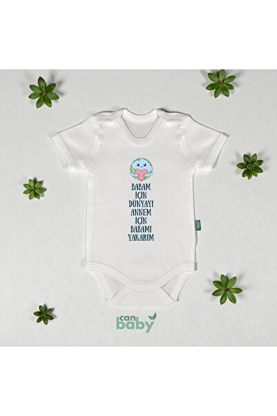 CAN BABY بدلة أطفال وملابس داخلية للأطفال: لأبي، أجعل العالم يحبني لأمي، وأحب...