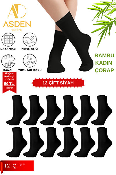 ASDEN Дамски чорапи Black Bamboo - 12-пакет, подходящи за пране и без шевове в пръстите