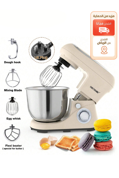 CHEFTRONIC خلاط متعدد الوظائف، معالج طعام عمودي، 6 سرعات قابلة للتعديل، 5 لتر...