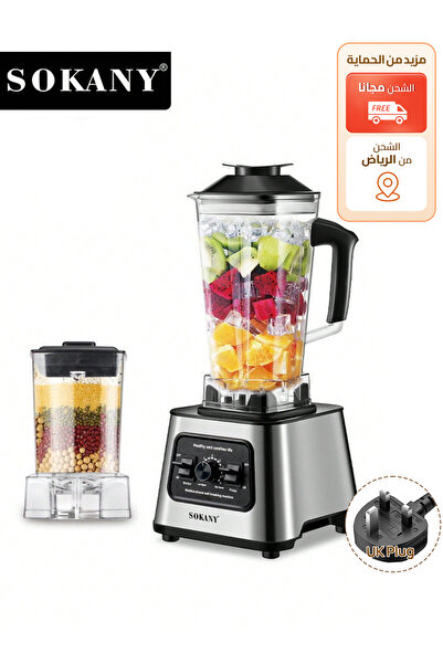SOKANY خلاط كهربائي 2.5 لتر عالي الطاقة ومطحنة حبوب متعددة الاستخدامات ومعالج طعام منزلي