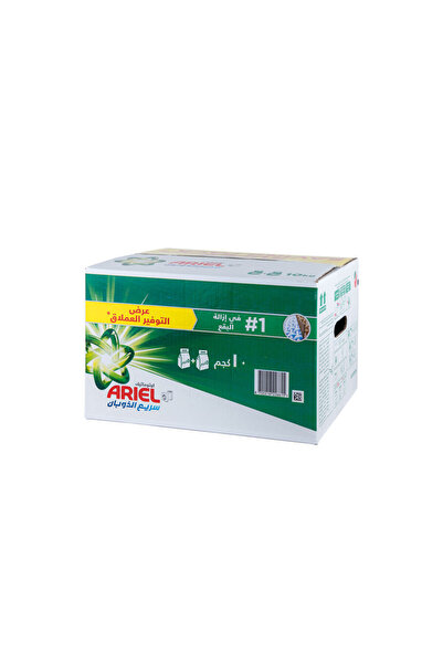 Ariel Automatic washing machine detergent powder with original scent, 2 * 5 kg