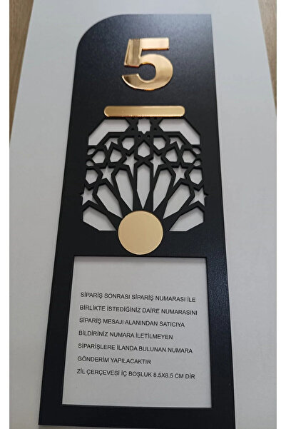 Şirin Lazer DAİRE NUMARASI ZİL ÇERÇEVESİ PLEKSİ AHŞAP MDF DEKORASYON