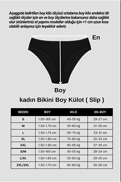 DU&ME Βαμβακερό ελαστικό γυναικείο κιλότο, κατάλληλο για καθημερινή χρήση, που δεν εκπέμπει ιδρώματα