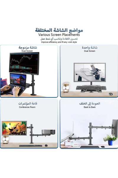 fulina Laptop Monitor Mount Stand Height Adjustable Desk Mount Monitor Arm with Dual Monitor Desk Holder