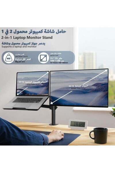 fulina Laptop Monitor Mount Stand Height Adjustable Desk Mount Monitor Arm with Dual Monitor Desk Holder