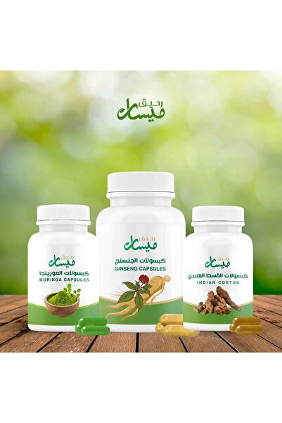 Raheeq Maysan باكج القسط الهندي والجنسنج والمورينجا