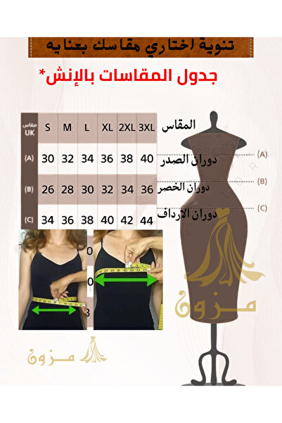 MEZON FASHION Light Organza Midi Dress