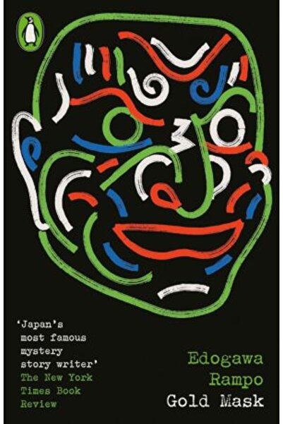 Penguin Classics Gold Mask