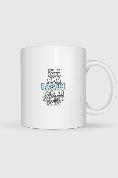 Bahriyeli Collection لا تخف من الخطأ ولكن احصد النجاح كأنه المطر من السماء - ...