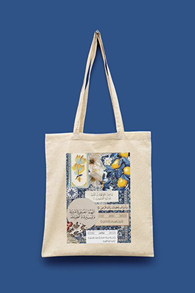 Bi Dünya Haber Collage Series 13 - Islamic Collage Series That Will Make God Pleased with You Tote Bag B Printed Cloth Bag