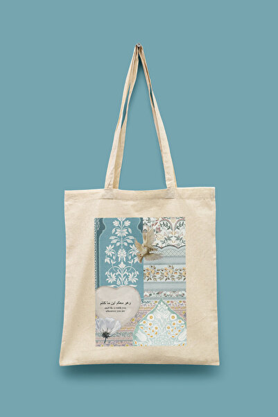 Bi Dünya Haber Σειρά κολάζ 16 - ο Θεός είναι μαζί σου παντού Ισλαμική σειρά κ...