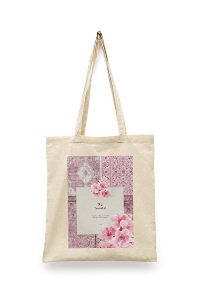 Bi Dünya Haber Collage Series 25 - Tevekkül Islamic Collage Series Tote Bag B Printed Cloth Bag
