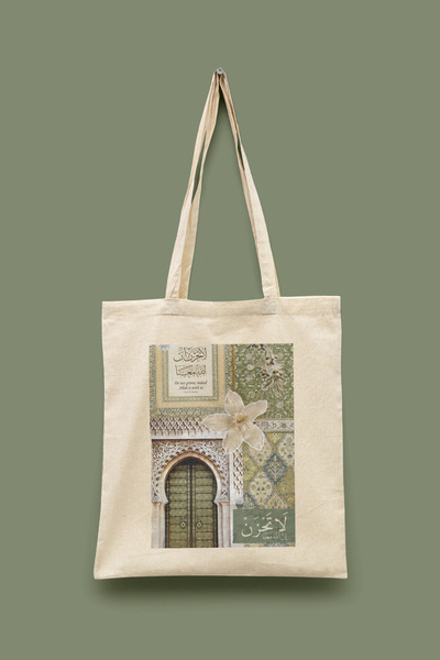 Bi Dünya Haber Σειρά κολάζ 19 - Μην ανησυχείτε, ο Θεός μαζί μας είναι Ισλαμικ...