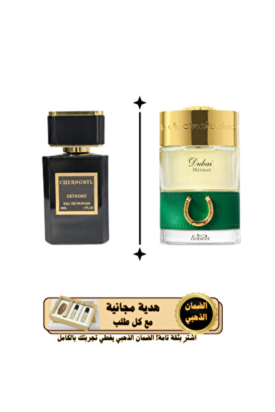 perfumex Sharnoble Extreme High-Concentration Unisex Perfume 50ml (Midan Dubai Alternative)