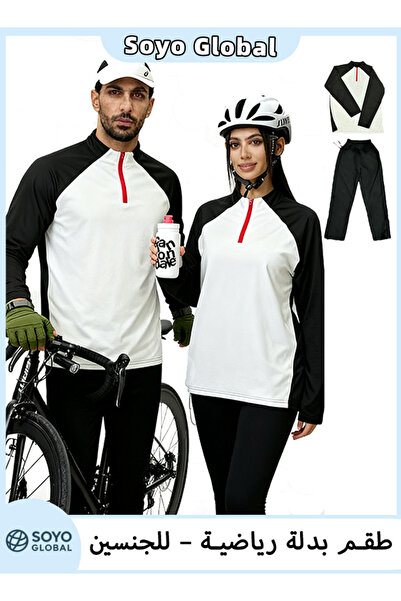 Soyo Global Unisex Tracksuit Set – Breathable Athletic & Casual Sportswear for Men and Women, Modern Fit