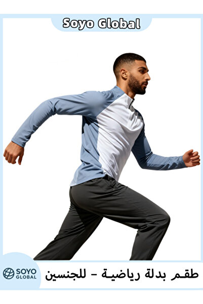 Soyo Global Unisex Tracksuit Set – Breathable Athletic & Casual Sportswear for Men and Women, Modern Fit