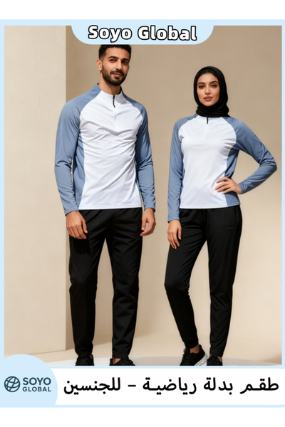 Soyo Global Unisex Tracksuit Set – Breathable Athletic & Casual Sportswear for Men and Women, Modern Fit