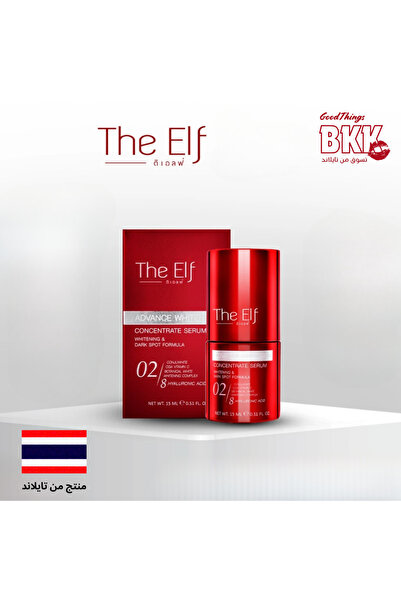 The elf ذا ايلف سيروم مركز متقدم لتبييض البشرة ومعالجة البقع الداكنة - 15 مل