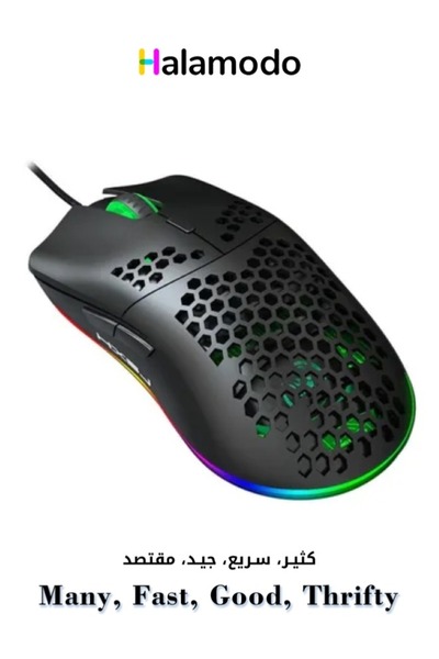 HALAMODO Hollow-out Wired E-sports Gaming Mouse Luminous and Lightweight Suitable for Notebooks