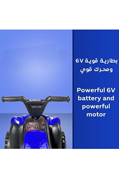 My modern game Electric four-wheel ride-on scooter for kids - 6V rechargeable battery, LED lights, music - Ride-on bike