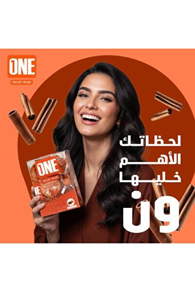 ONE غسول الفم بالقرفة (سينابون) - 20 كبسولة