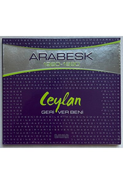 Bayar Müzik سيلان أرابيسك 1980 - 1990 جيري فير بيني سي دي (نسخة أصلية صفرية ع...