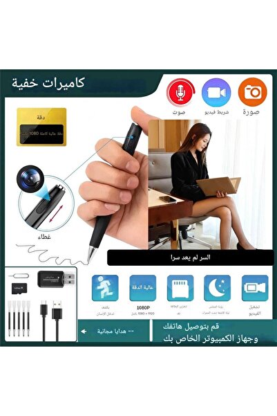 DAHUA 1080P Body Camera Pen, Micro Pen Camera ,spy camera【2025 Upgrade 】 (Silver Black),