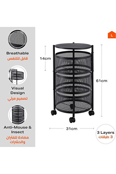 Lawazim 3-Layer Round Storage Rack - Black, Corrosion-Resistant, Mobile with Swivel Wheels