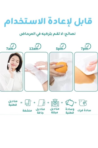 Riolio 24 Pack Disposable Cotton Face Towels 2400pcs Soft Dry Wipes for Women Baby Makeup Remover & Care