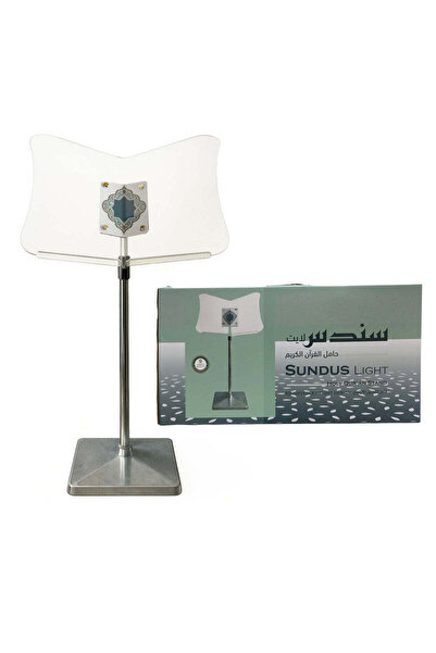 SUNDUS Sundus Light Quran Holder