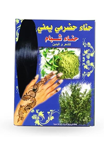 Tayf Yemeni Hadhrami Pure Henna Powder 250g - Natural Hair Color & Deep Conditioning Treatment