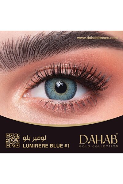 DAHAB عدسات يومية لوميير بلو #1