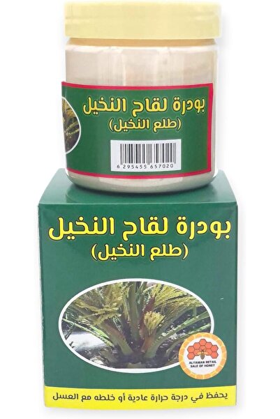Tayf Natural Date Palm Pollen Powder 50g, 100% Natural & Pure (No Additives or Preservatives)