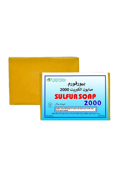 PUREFORM Sulfur Soap for Skin Purification and Acne - 160g