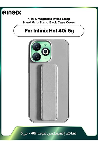 ineix 3-in-1 Magnetic Wrist Strap Hand Grip Stand Cover for Infinix Hot 40i