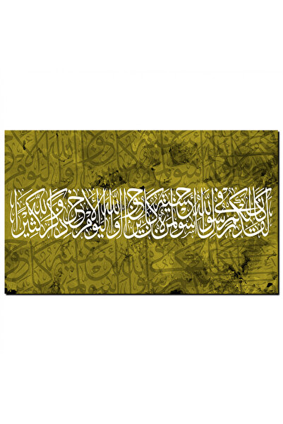 Generic لوحه جداريه إسلاميه كانفس - للآيه الكريمه ( لقد كان لكم في رسول الله ...