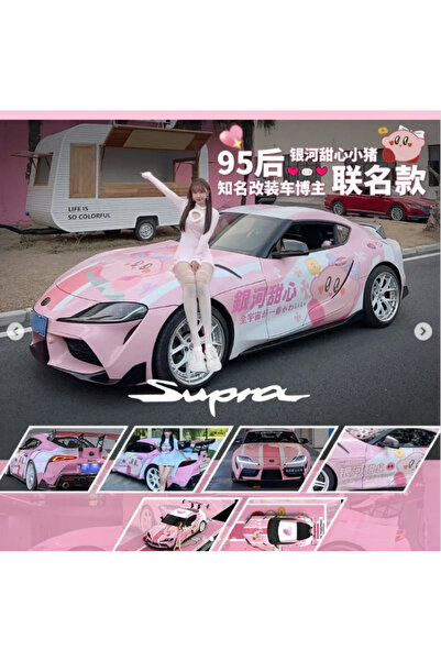 modernart سيارة تويوتا سوبرا A90 – جالاكسي سويتهارت (إصدار محدود) من مودرن آر...