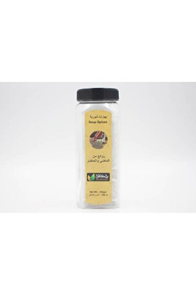 111 Soup Spices 120 g